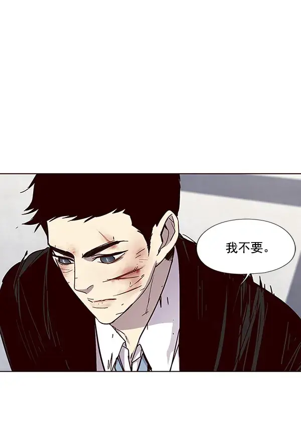 漫画《觉醒吧，铲屎官！》第33话第59张图