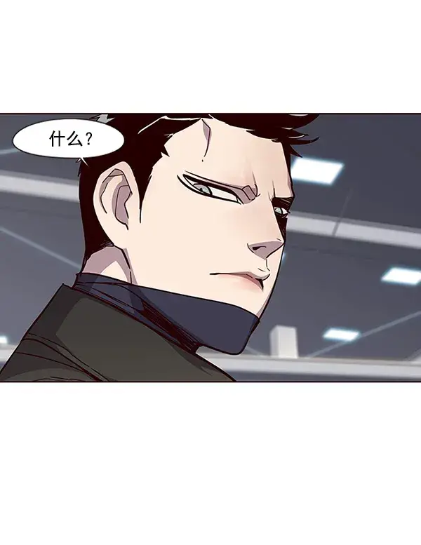 漫画《觉醒吧，铲屎官！》第33话第60张图