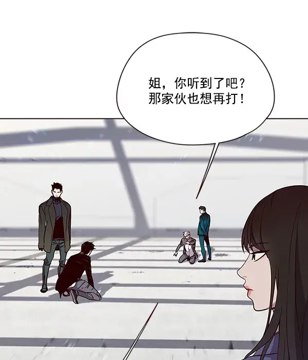 漫画《觉醒吧，铲屎官！》第33话第61张图