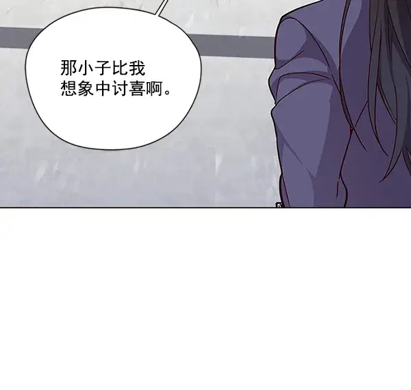漫画《觉醒吧，铲屎官！》第33话第62张图