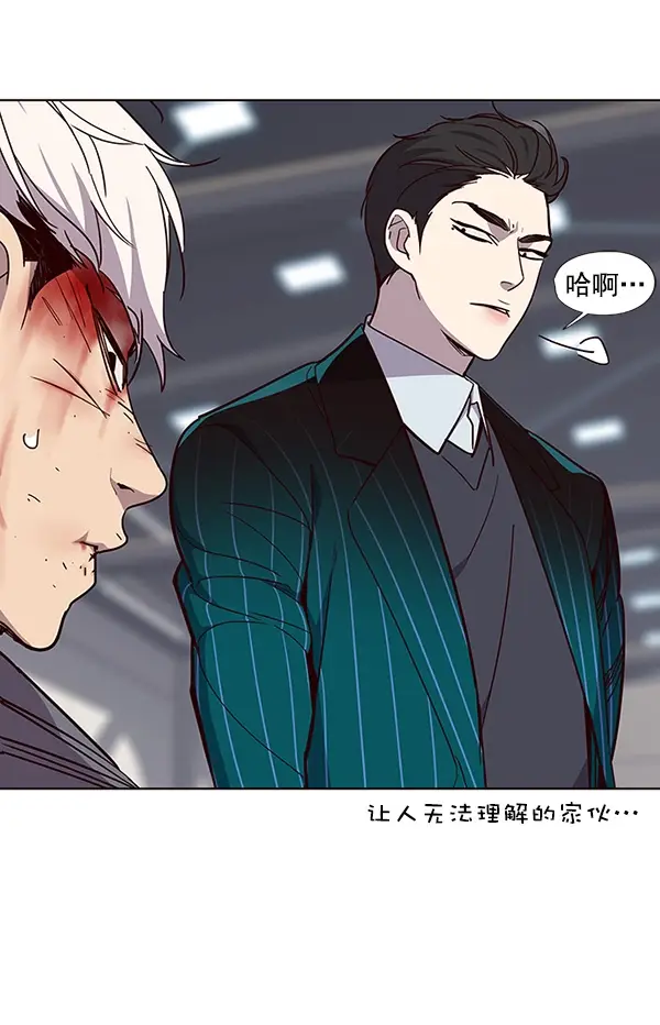 漫画《觉醒吧，铲屎官！》第33话第63张图