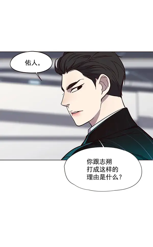 漫画《觉醒吧，铲屎官！》第33话第64张图