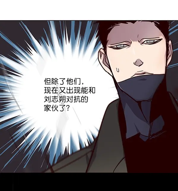 漫画《觉醒吧，铲屎官！》第33话第7张图
