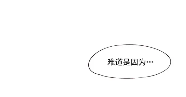 漫画《觉醒吧，铲屎官！》第33话第73张图