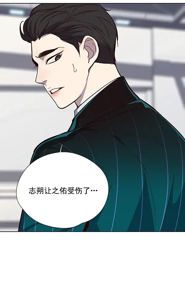 漫画《觉醒吧，铲屎官！》第33话第74张图