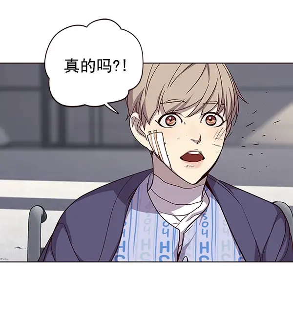 漫画《觉醒吧，铲屎官！》第33话第76张图