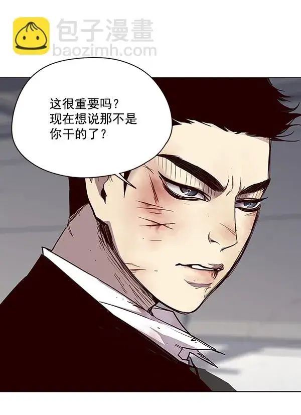 漫画《觉醒吧，铲屎官！》第33话第79张图