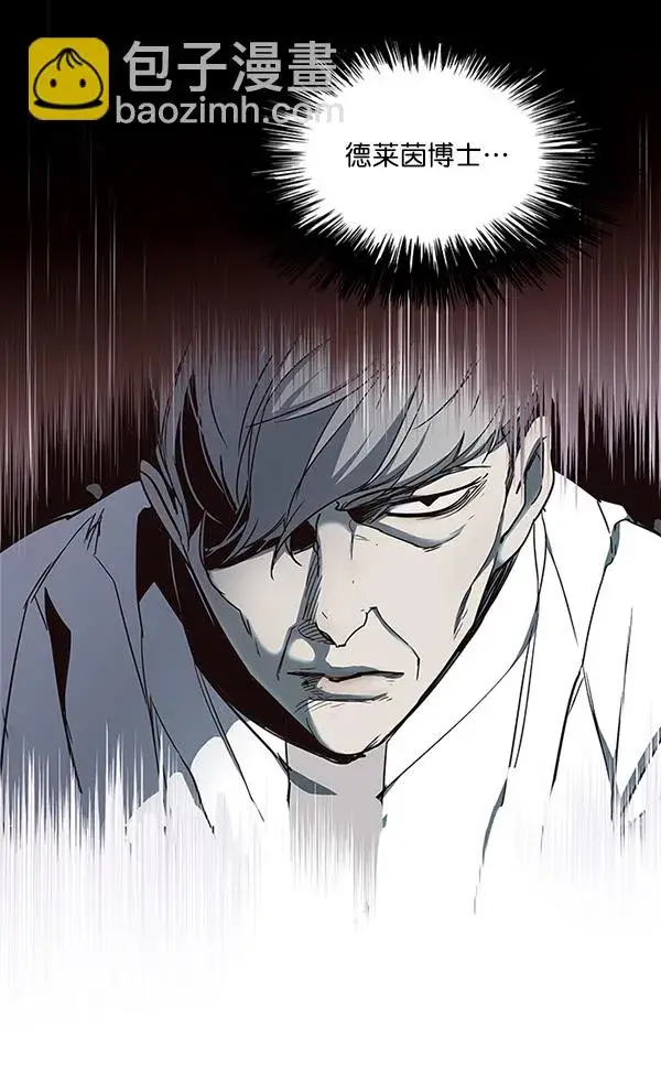 漫画《觉醒吧，铲屎官！》第33话第8张图