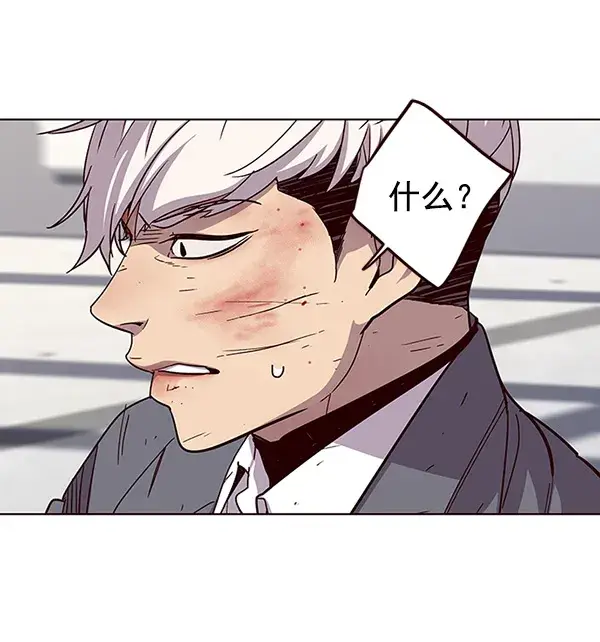 漫画《觉醒吧，铲屎官！》第33话第83张图