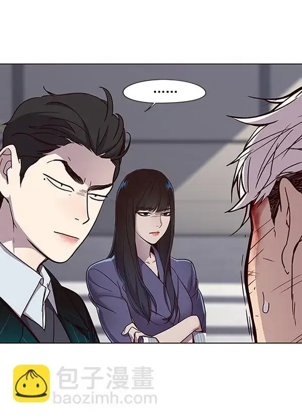 漫画《觉醒吧，铲屎官！》第33话第85张图