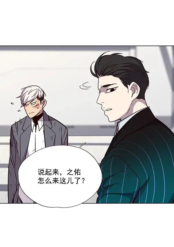漫画《觉醒吧，铲屎官！》第33话第93张图