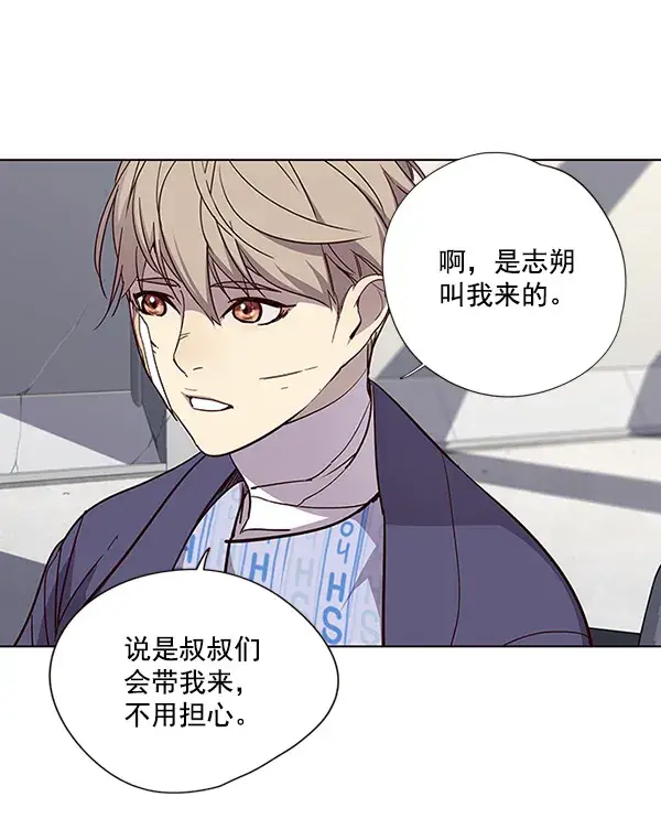 漫画《觉醒吧，铲屎官！》第33话第94张图