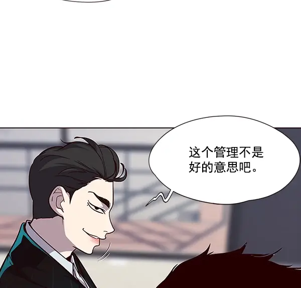 漫画《觉醒吧，铲屎官！》第34话第12张图