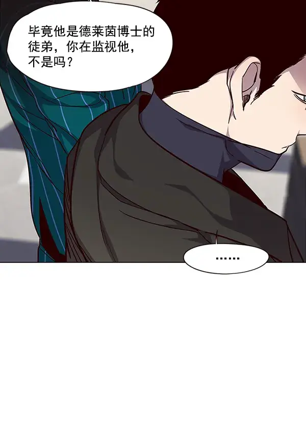 漫画《觉醒吧，铲屎官！》第34话第13张图