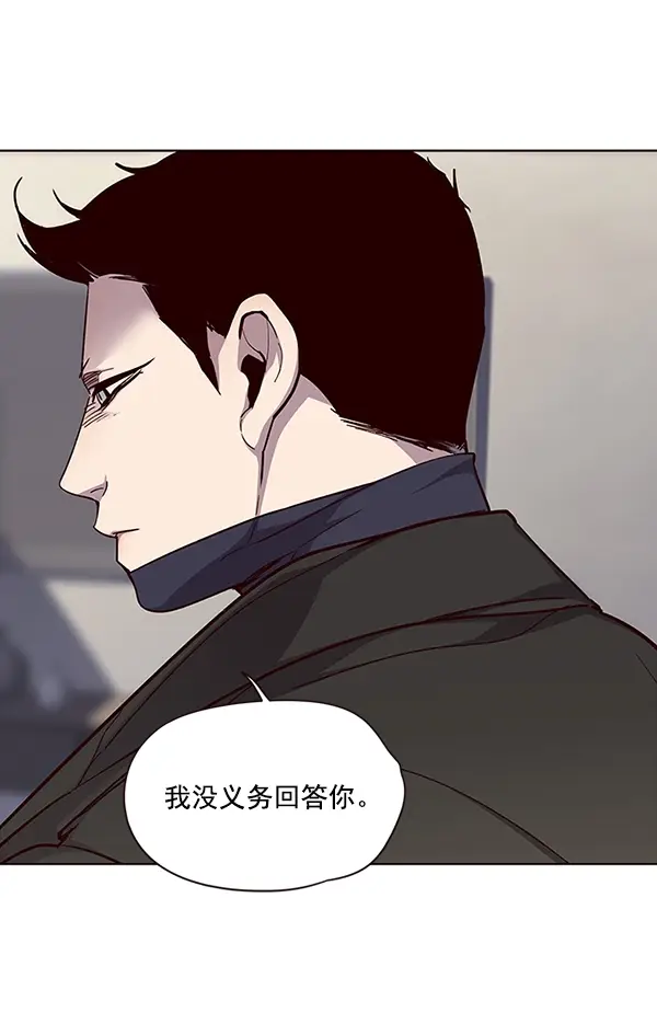 漫画《觉醒吧，铲屎官！》第34话第15张图
