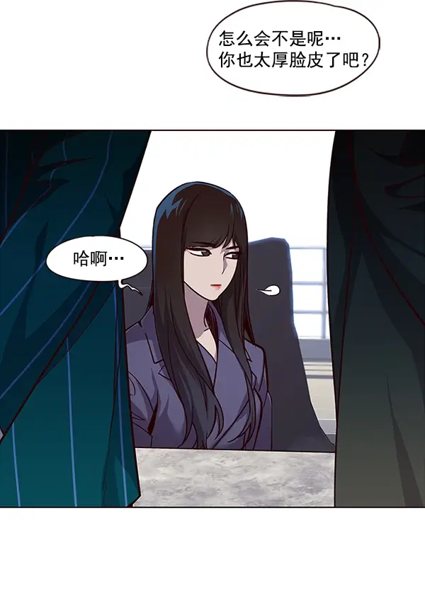 漫画《觉醒吧，铲屎官！》第34话第17张图