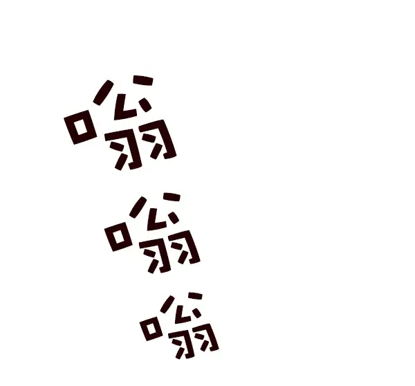 漫画《觉醒吧，铲屎官！》第34话第18张图