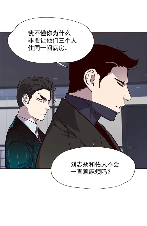 漫画《觉醒吧，铲屎官！》第34话第3张图