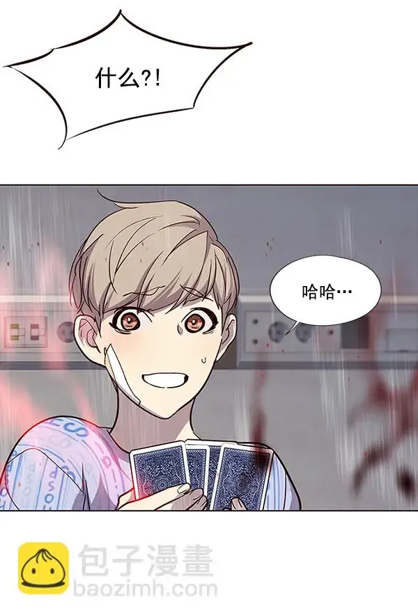 漫画《觉醒吧，铲屎官！》第34话第31张图
