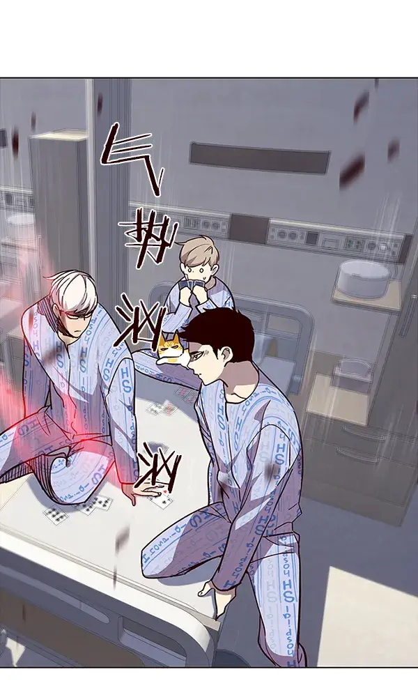 漫画《觉醒吧，铲屎官！》第34话第32张图