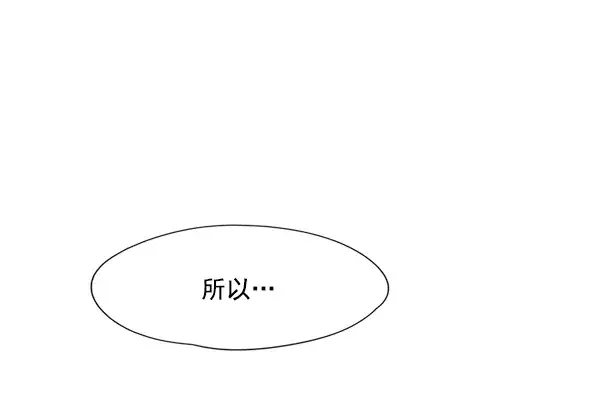 漫画《觉醒吧，铲屎官！》第34话第33张图