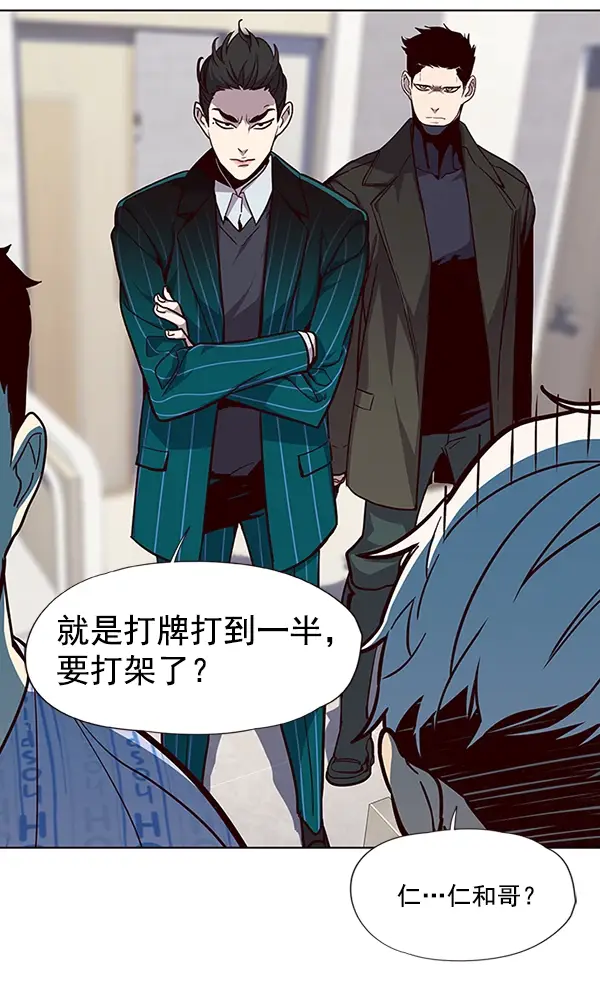 漫画《觉醒吧，铲屎官！》第34话第36张图