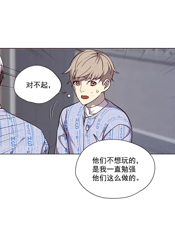 漫画《觉醒吧，铲屎官！》第34话第41张图