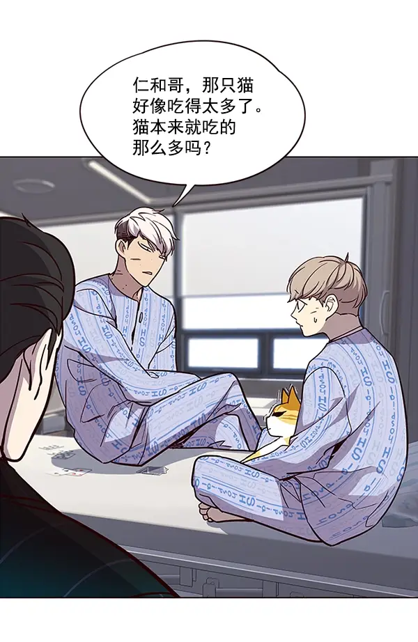 漫画《觉醒吧，铲屎官！》第34话第47张图