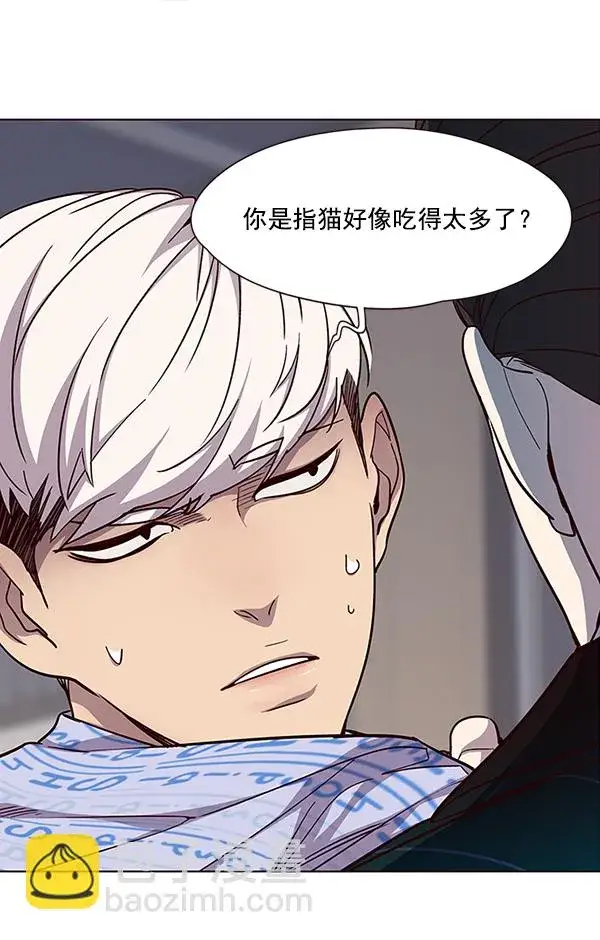 漫画《觉醒吧，铲屎官！》第34话第51张图