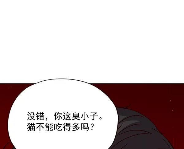漫画《觉醒吧，铲屎官！》第34话第52张图