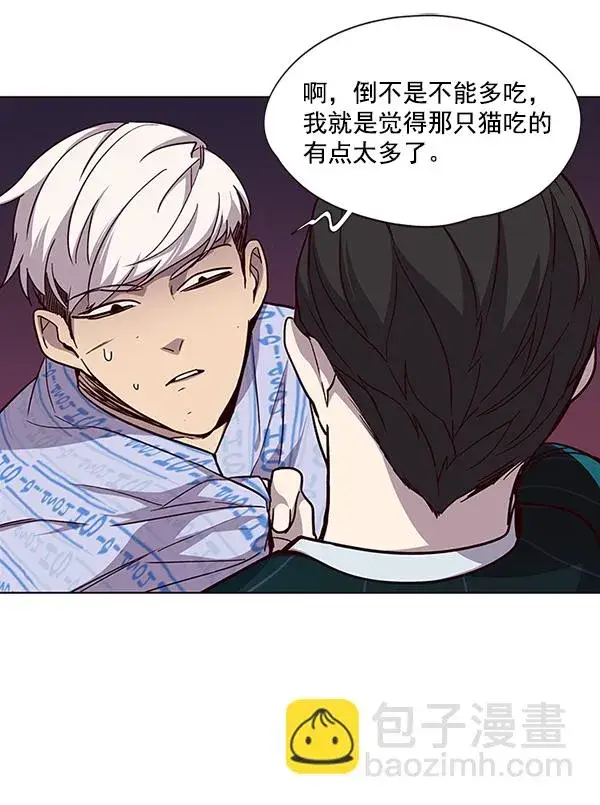 漫画《觉醒吧，铲屎官！》第34话第54张图