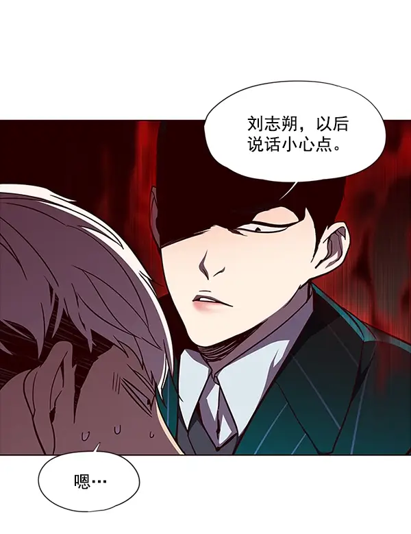 漫画《觉醒吧，铲屎官！》第34话第56张图