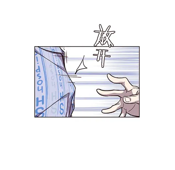 漫画《觉醒吧，铲屎官！》第34话第57张图