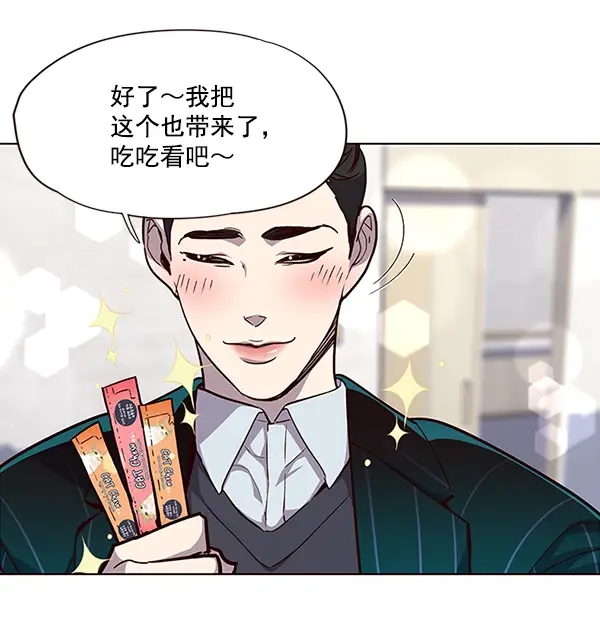 漫画《觉醒吧，铲屎官！》第34话第60张图