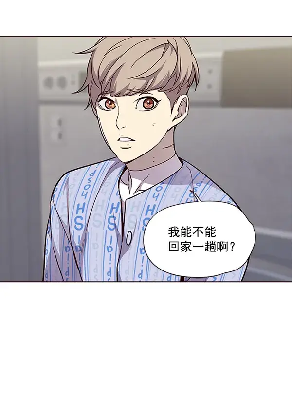 漫画《觉醒吧，铲屎官！》第34话第65张图