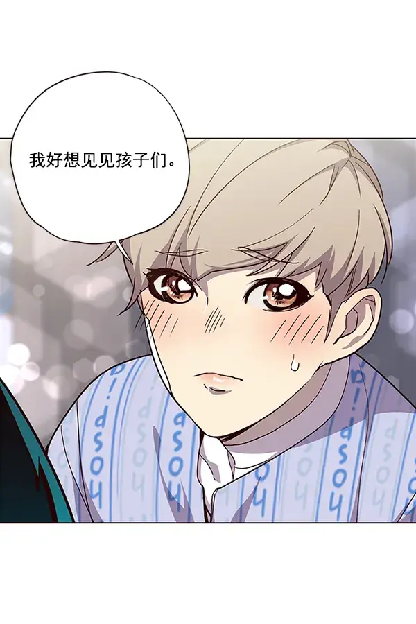 漫画《觉醒吧，铲屎官！》第34话第67张图