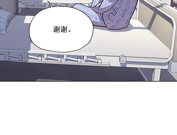 漫画《觉醒吧，铲屎官！》第34话第70张图