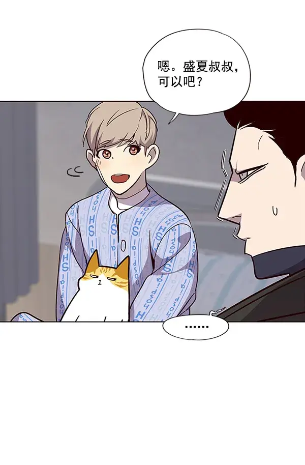 漫画《觉醒吧，铲屎官！》第34话第72张图