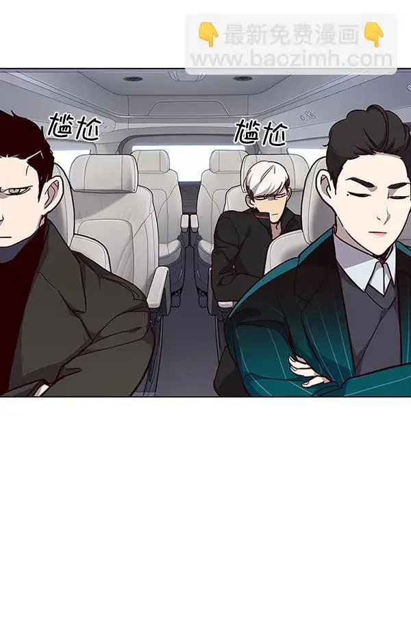 漫画《觉醒吧，铲屎官！》第34话第75张图