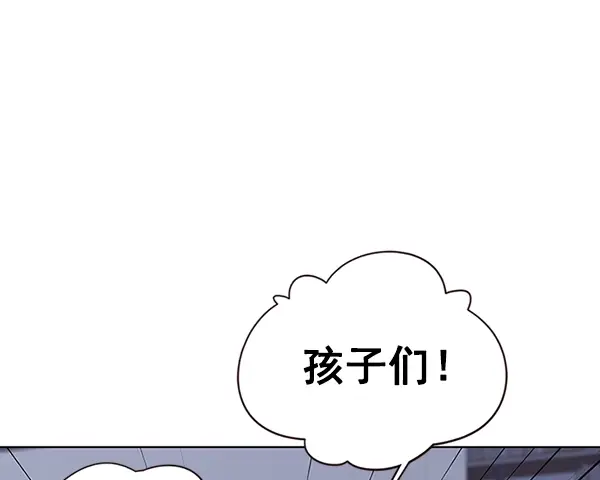 漫画《觉醒吧，铲屎官！》第34话第76张图