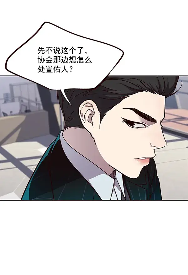 漫画《觉醒吧，铲屎官！》第34话第8张图