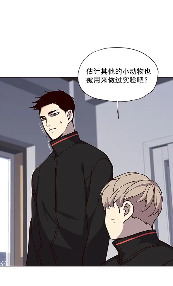 漫画《觉醒吧，铲屎官！》第34话第89张图
