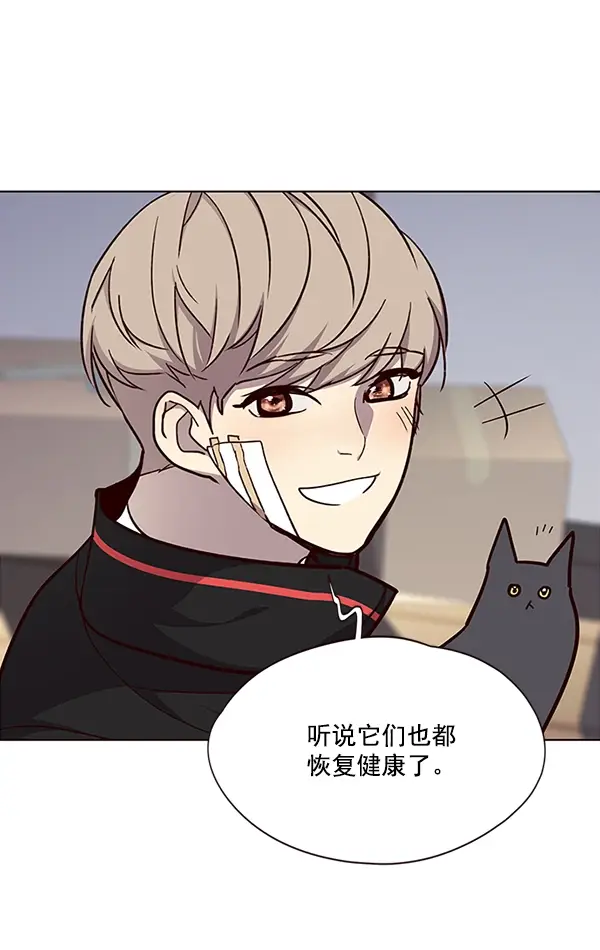 漫画《觉醒吧，铲屎官！》第34话第91张图