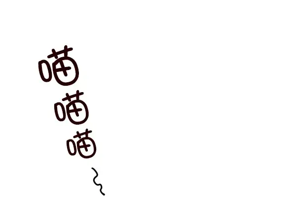 漫画《觉醒吧，铲屎官！》第34话第93张图