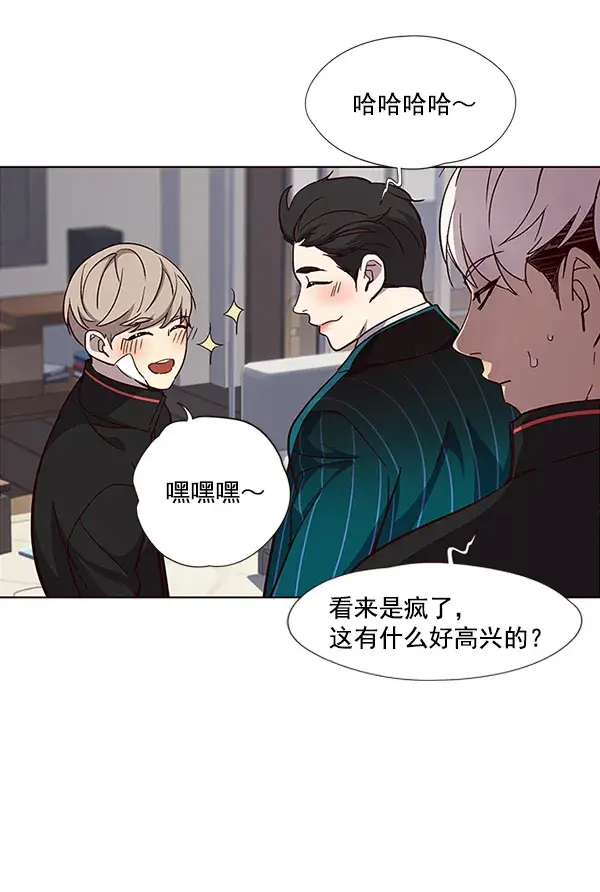 漫画《觉醒吧，铲屎官！》第35话第10张图
