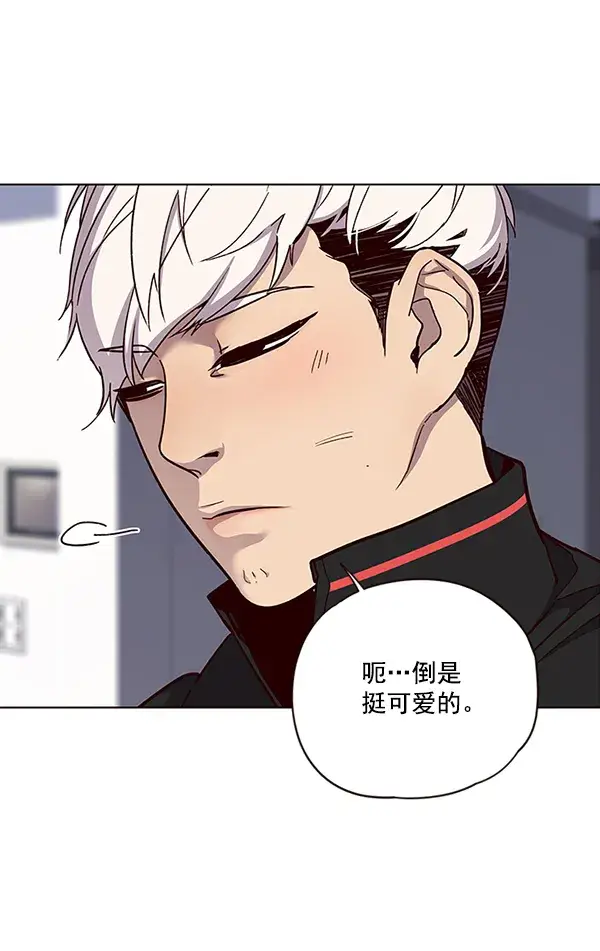 漫画《觉醒吧，铲屎官！》第35话第16张图