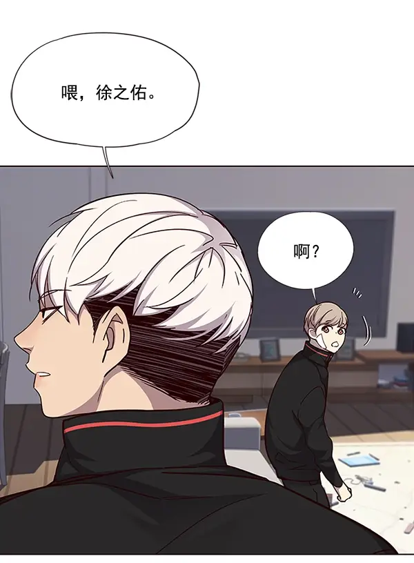 漫画《觉醒吧，铲屎官！》第35话第21张图