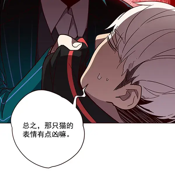 漫画《觉醒吧，铲屎官！》第35话第29张图