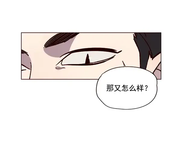 漫画《觉醒吧，铲屎官！》第35话第30张图