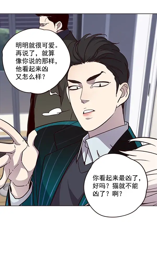 漫画《觉醒吧，铲屎官！》第35话第31张图